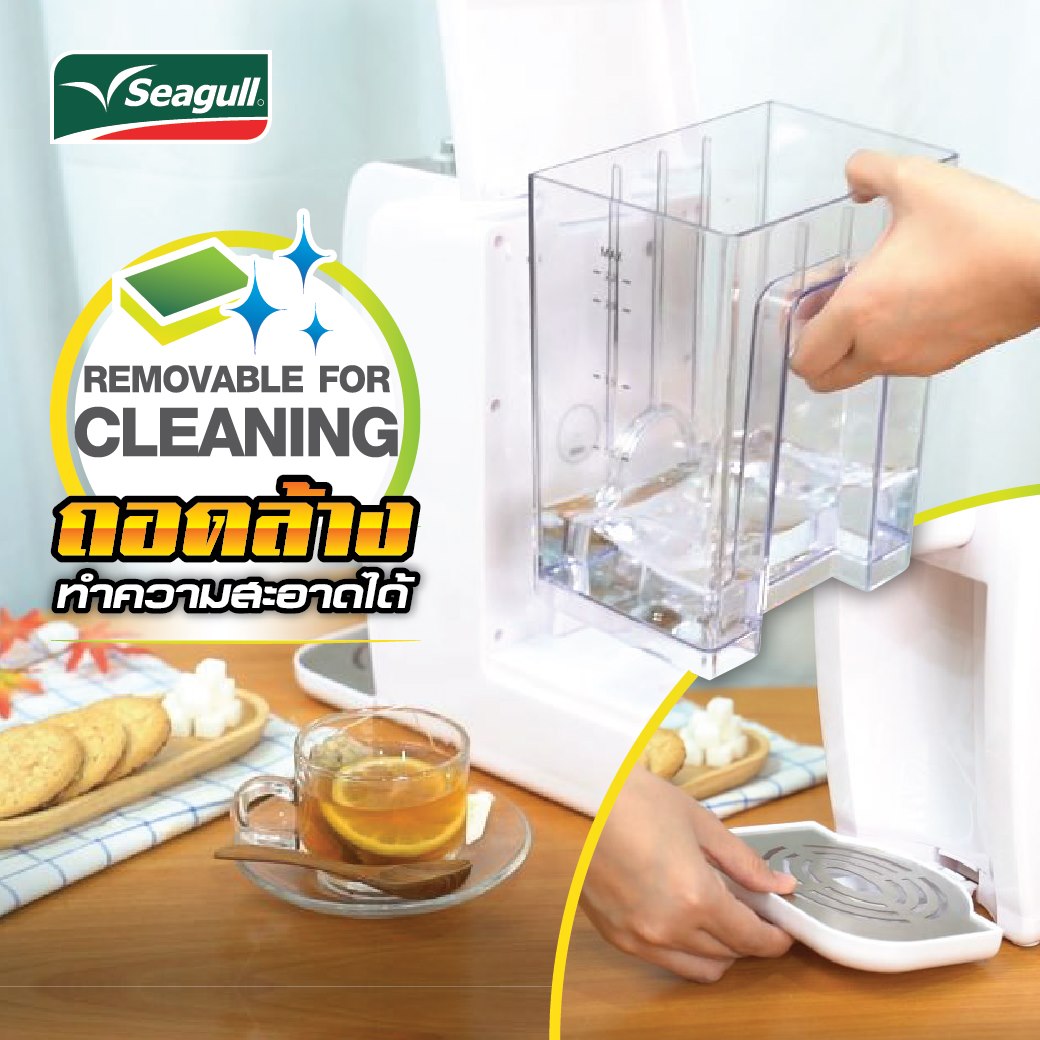เครื่องกดน้ำร้อนอัตโนมัติ Seagull ความจุ 2.2 ลิตร สีขาว
