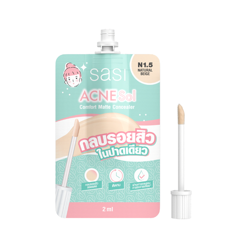 Sasi Acne Sol Comfort Matte Concealer 2ml. #N1.5 Natural Beige ศศิ แอคเน่ โซล คอมฟอร์ท แมท คอนซิลเลอร์ 2 มล. สี N1.5 เนเชอรัล เบจ คอนซีลเลอร์เนื้อครีม เหมาะกับผิวเป็นสิว