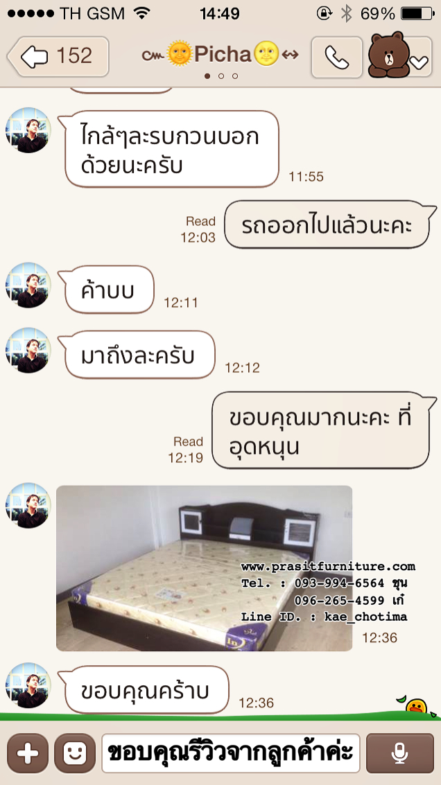 เตียงไม้ CNR รุ่น A5 (ราคาตามขนาดที่เลือก)