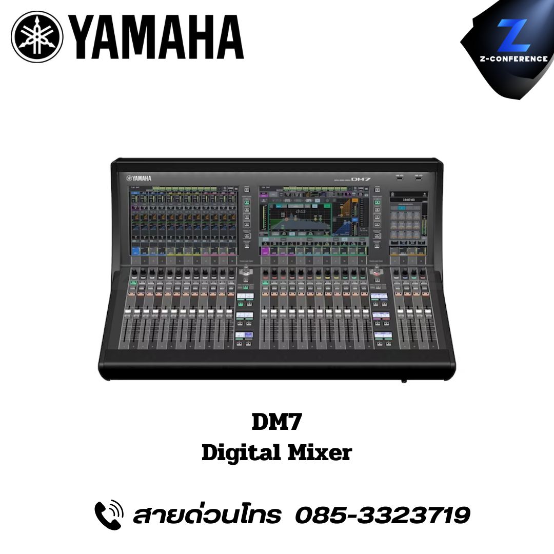YAMAHA DM7 Digital Mixer มิกเซอร์ , mixer , มิกเครื่องเสียง , มิกเซอร์ดิจิตอล , มิ๊กดิจิตอล
