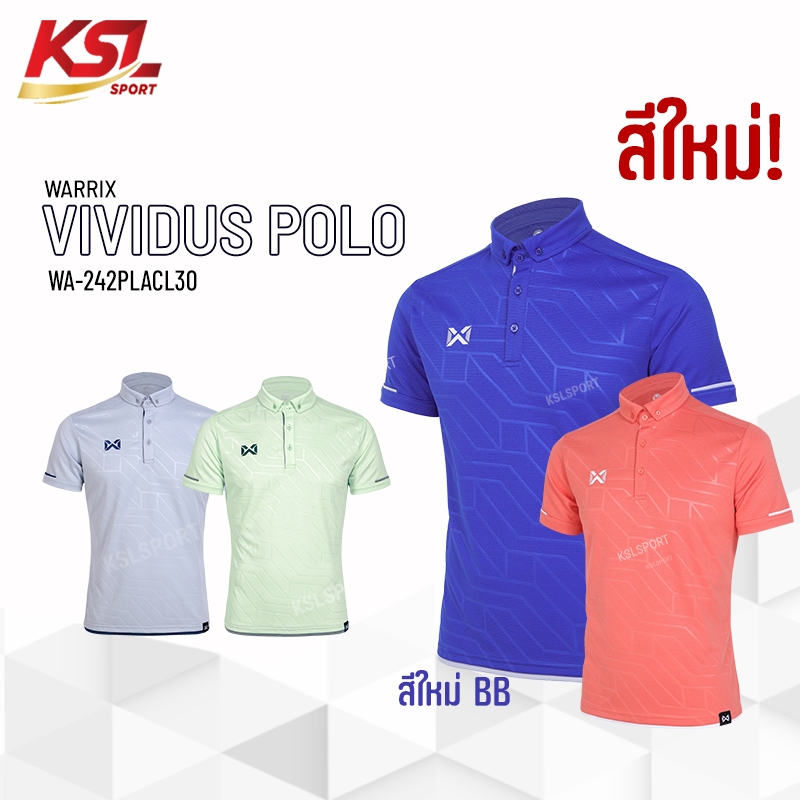 ใหม่ล่าสุด!! Warrix เสื้อโปโล วอริกซ์ เสื้อคอปก วาริกซ์ รุ่น Vividus แขนสั้น คอปก ใส่สบายไม่ต้องรีด WA-242PLACL30 - สีแซลมอน/ซอฟต์กรีน