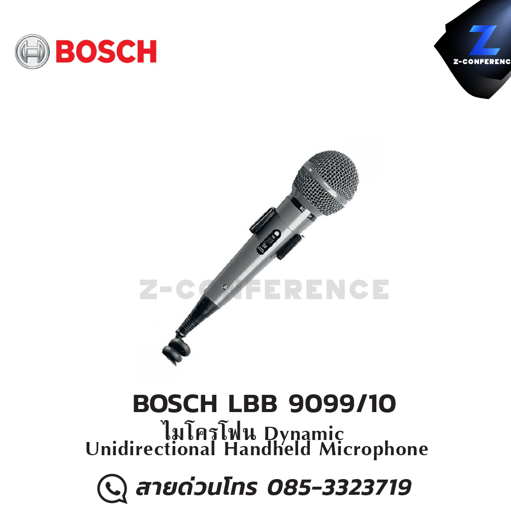BOSCH LBB 9099/10 ไมโครโฟน Dynamic Unidirectional Handheld Microphone ไมโครโฟน , microphone , ไมค์ร้องเพลง , mic ,
