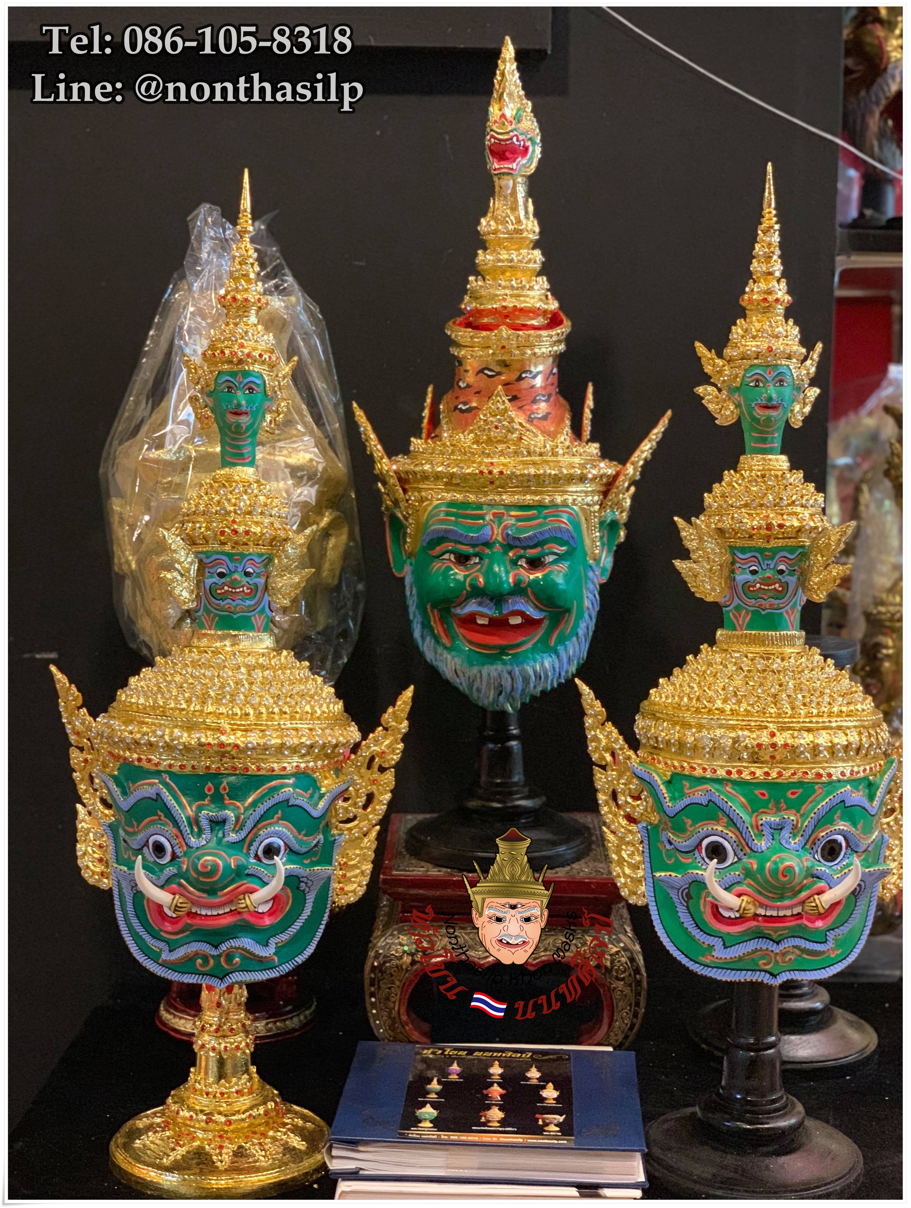 ทศกัณฐ์