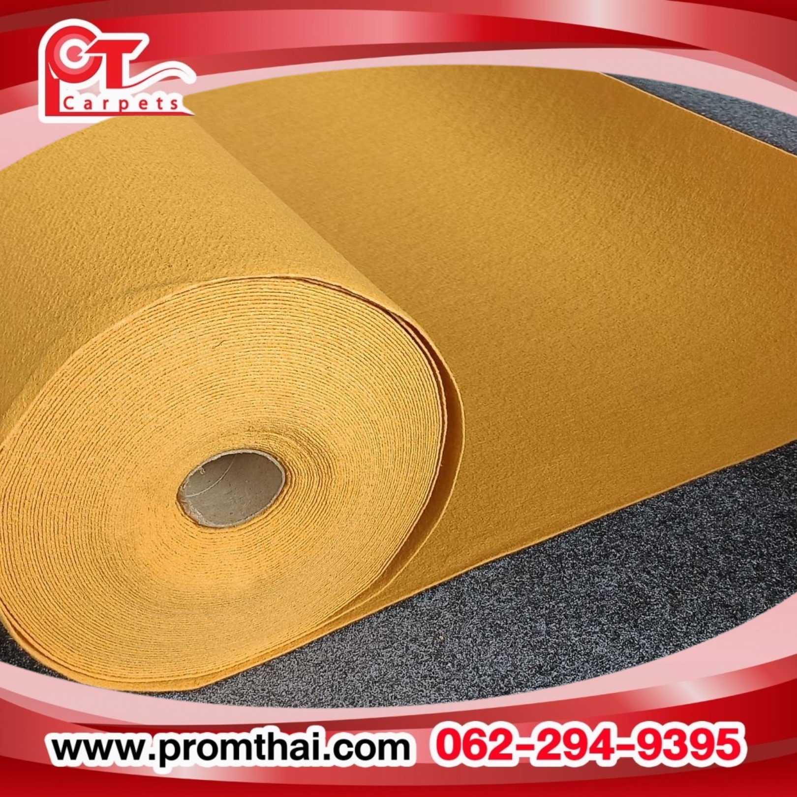 พรมอัดเรียบ สีมัสตาร์ด 037 กว้าง 1.5x30m. (สีพิเศษ)