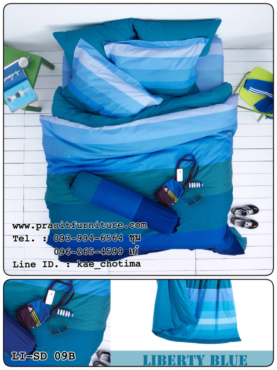 ผ้าปูโลตัส Impression “STRIPIES”