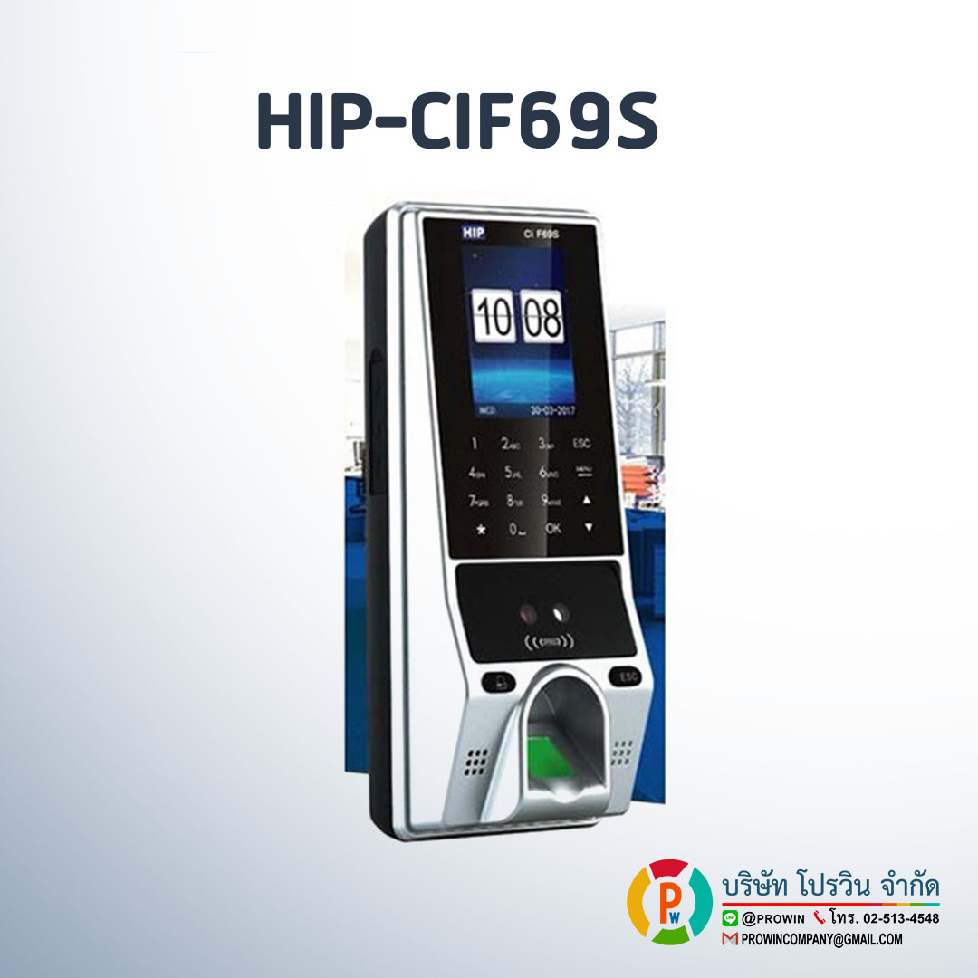 HIP-CIF69S