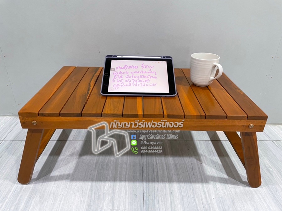 โต๊ะพับญี่ปุ่นไม้สักมินิมอล