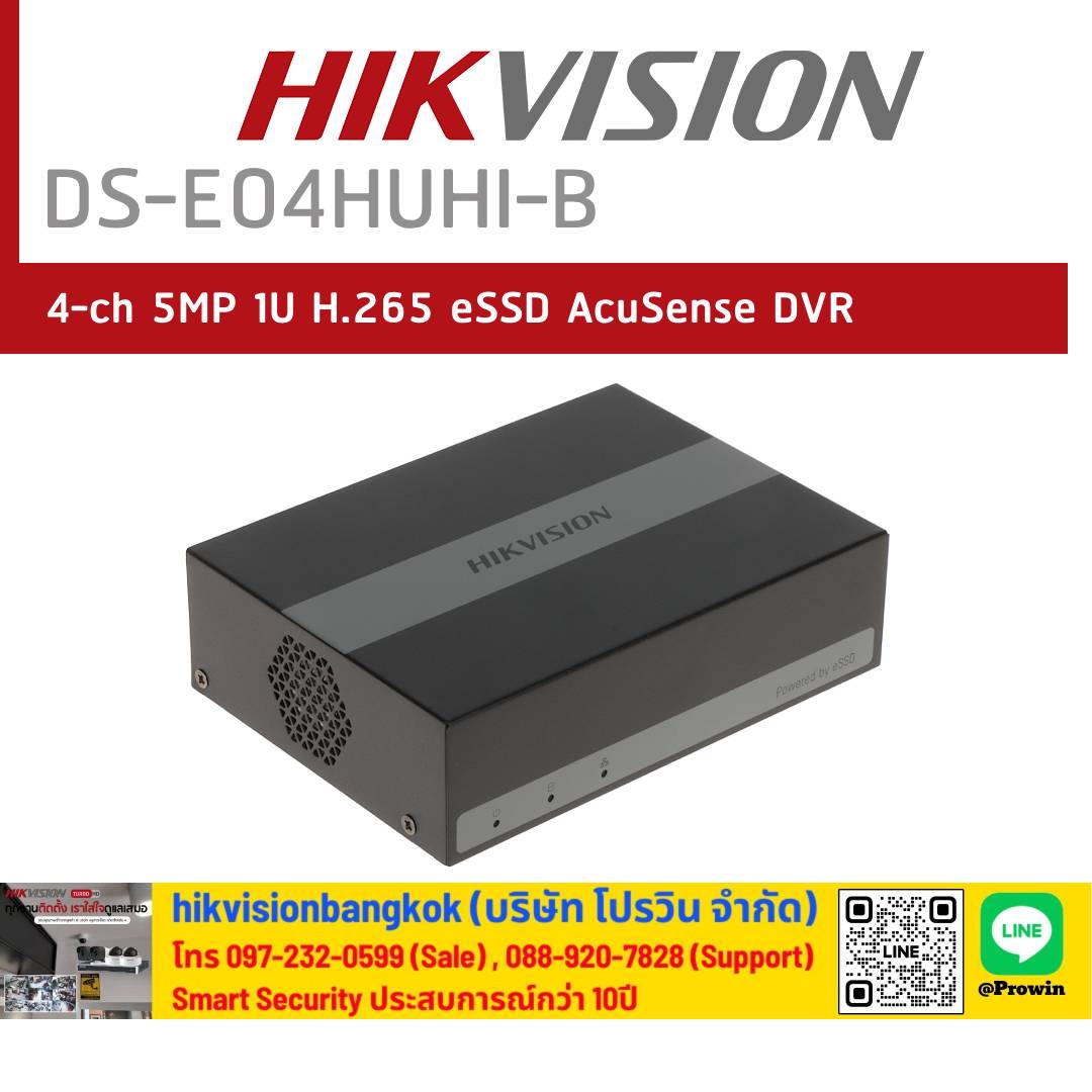 HIKVISION DS-E04HUHI-B