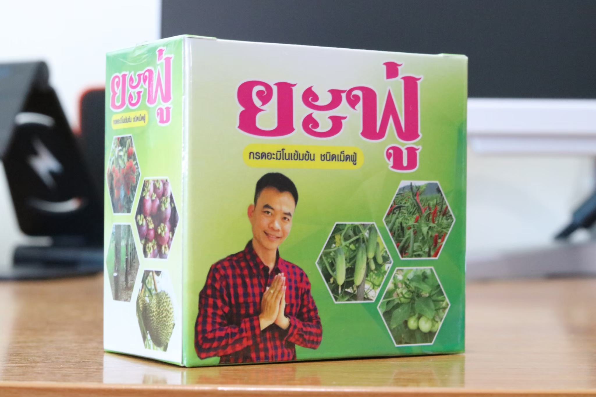 ยะฟู่ กรดอะมิโนจำเป็น สูตรเข้มข้น ชนิดเม็ดฟู่