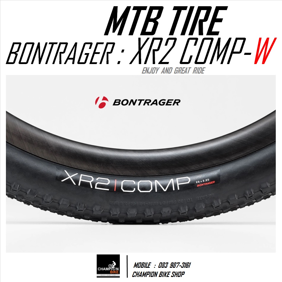 ยางเสือภูเขา29" BONTRAGER : XR2 COMP 29x2.20 XC TRAIL MTB TIRE ขอบลวด