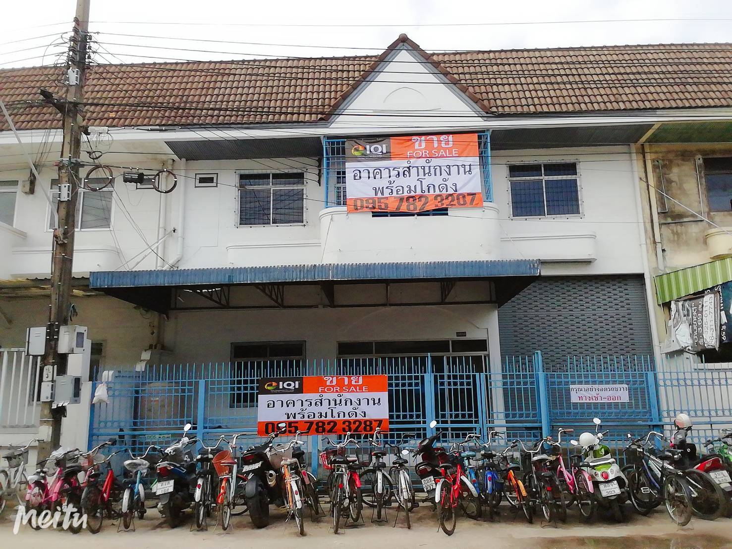 ขายมินิแฟคตอรี่ เทพารักษ์ สมุทรปราการ