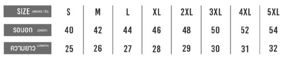 Grand sport เสื้อวอร์มแกรนด์สปอร์ต 2023/2024 รหัส 16-386 (016386)