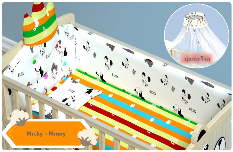 เตียงนอนไม้ สีเบจ ปรับขยายเตียงใหญ่ได้ B10145(W3)