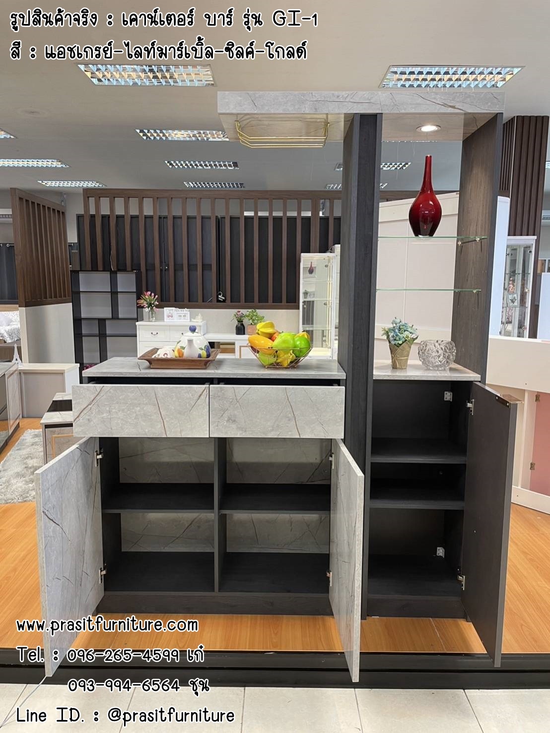เคาน์เตอร์บาร์ รุ่น GI-1