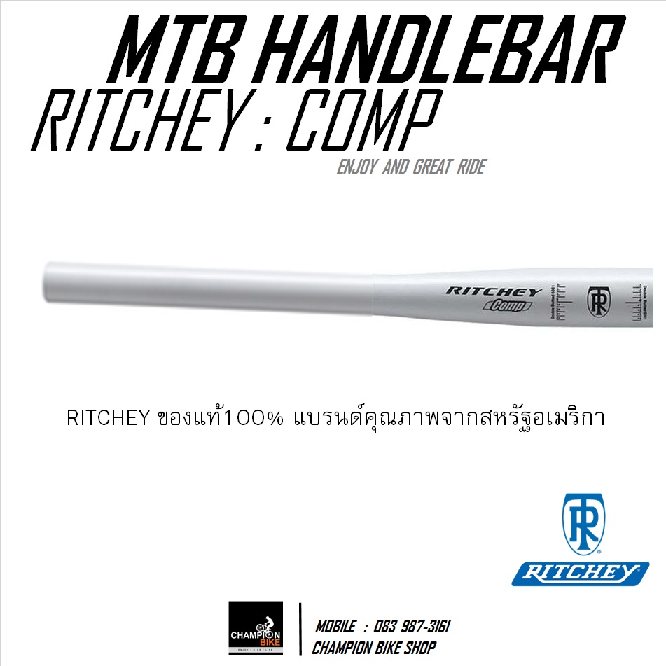 แฮนด์ตรงเสือภูเขา RITCHEY : COMP MTB FLAT HANDLEBAR สีขาว 31.8 / กว้าง 600mm.