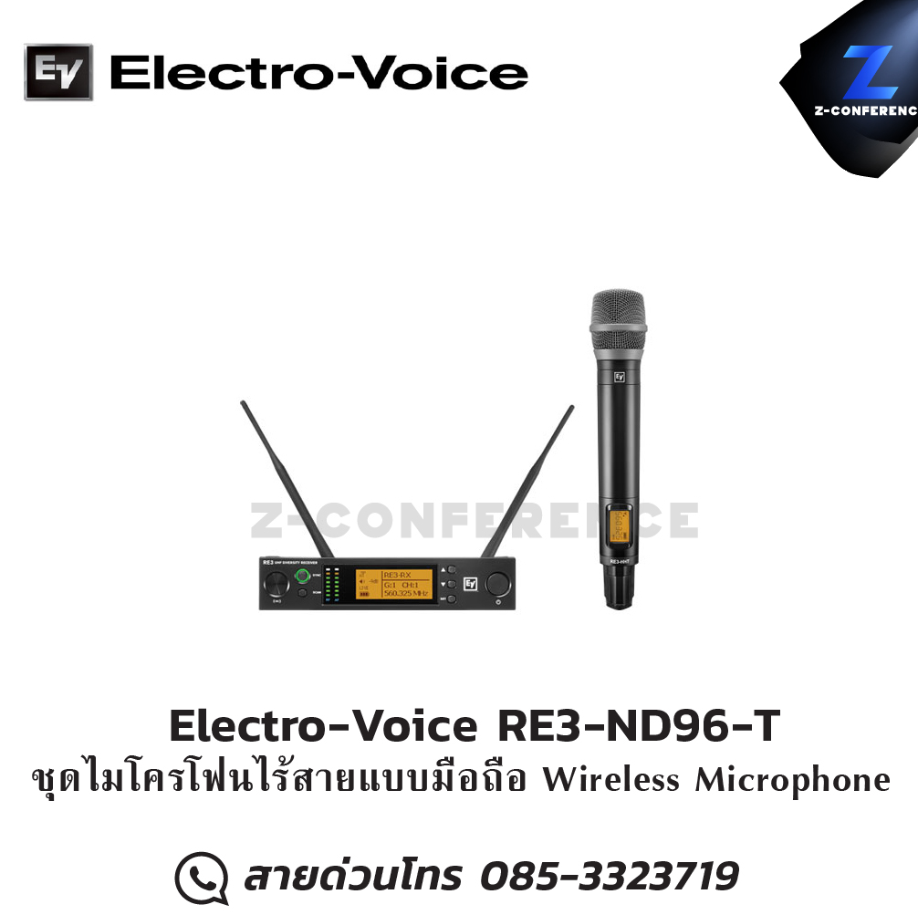 Electro-Voice RE3-ND96-T ชุดไมโครโฟนไร้สายแบบมือถือ Wireless microphone, mic, ไมค์, ไมโครโฟน, ไมค์ลอย, ไมค์โครโฟนไร้สาย, ไมค์ร้องเพลง , ไมโครโฟนไร้สาย