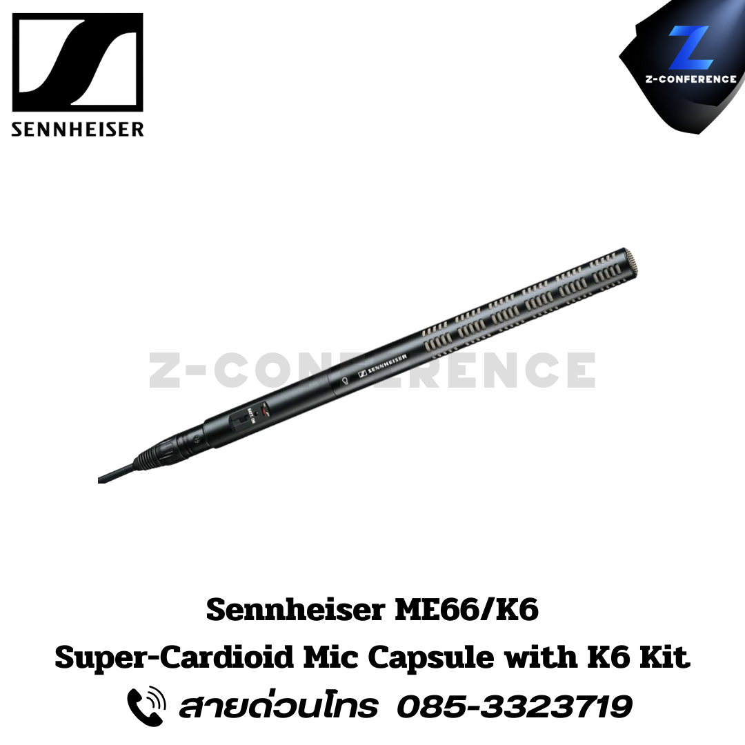SENNHEISER ME66/K6, Super-Cardioid Mic Capsule with K6 Kit. senhierser microphone, microphone, mic, ไมค์, ไมค์โครโฟน,