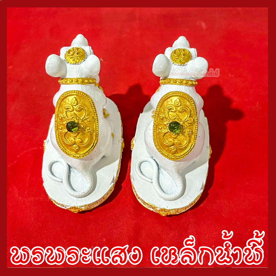 หนูมุสิกะ สีขาว บริวาร องค์พระพิฆเนศ 1 คู่ ฐานหน้ากว้าง 3 นิ้ว ลึก 5 นิ้ว สูง 4 นิ้ว หล่อจากมวลสารแร่เหล็กน้ำพี้