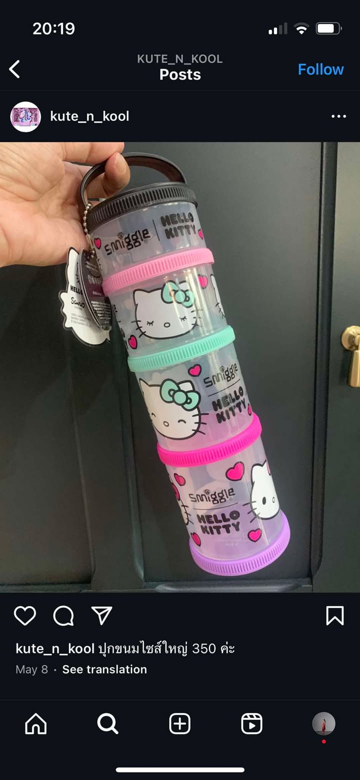 กระปุกใส่ขนม Smiggle snack stack -Kitty