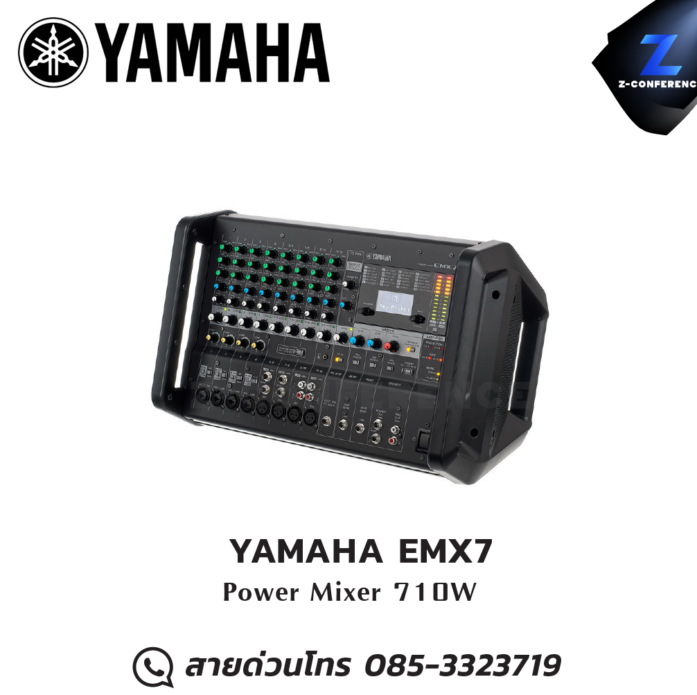 YAMAHA EMX7 POWER MIXER 710W มิกเซอร์ , mixer , มิกเครื่องเสียง , มิกเซอร์ดิจิตอล , มิ๊กดิจิตอล ,