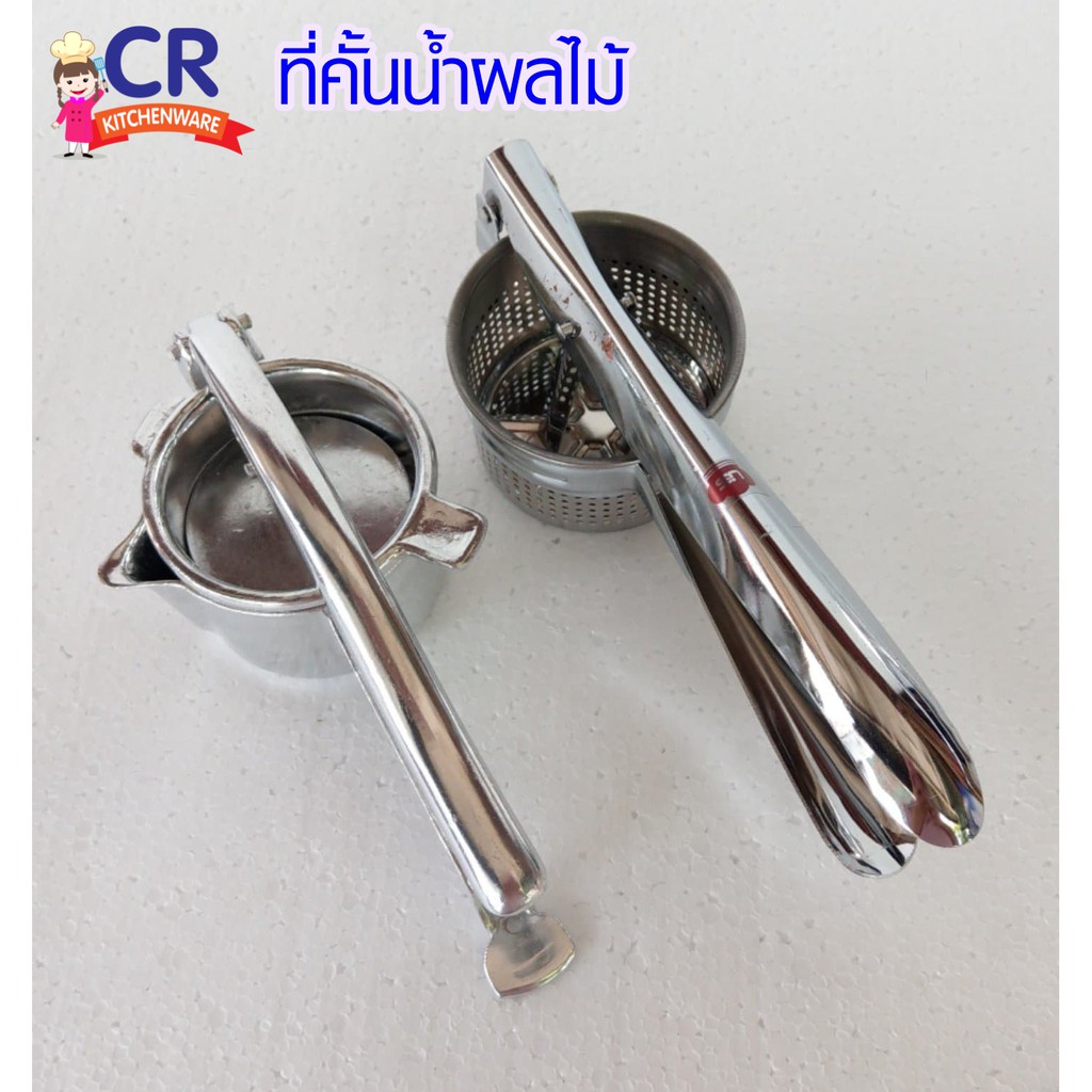 ที่คั้นน้ำผลไม้ คั้นมะนาว