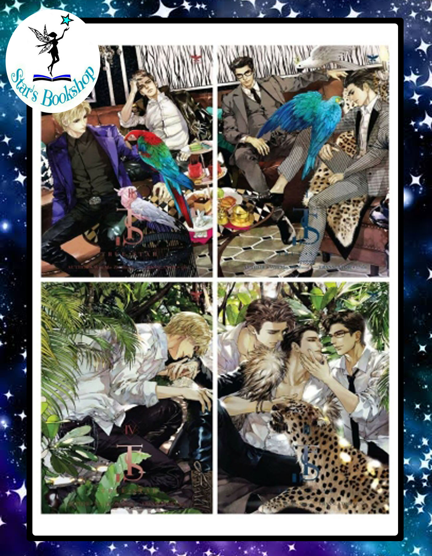 TRUE STAR : ให้เช่า เล่ม 1-4 จบ TAISEI BOOKS