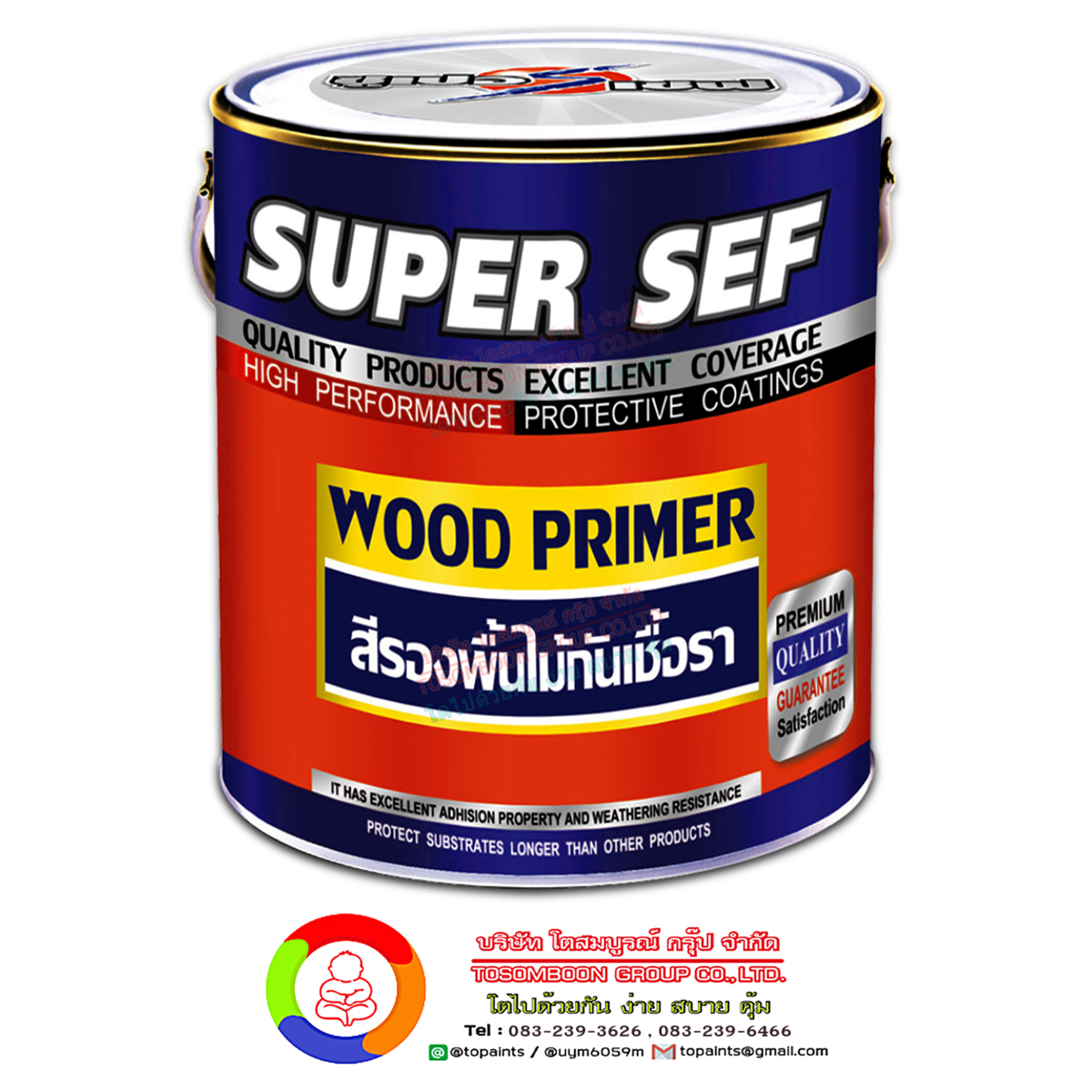 สีรองพื้นไม้กันเชื้อรา ซูเปอร์เซฟ SUPER SEF UNIVERSAL UNDERCOAT WHITE