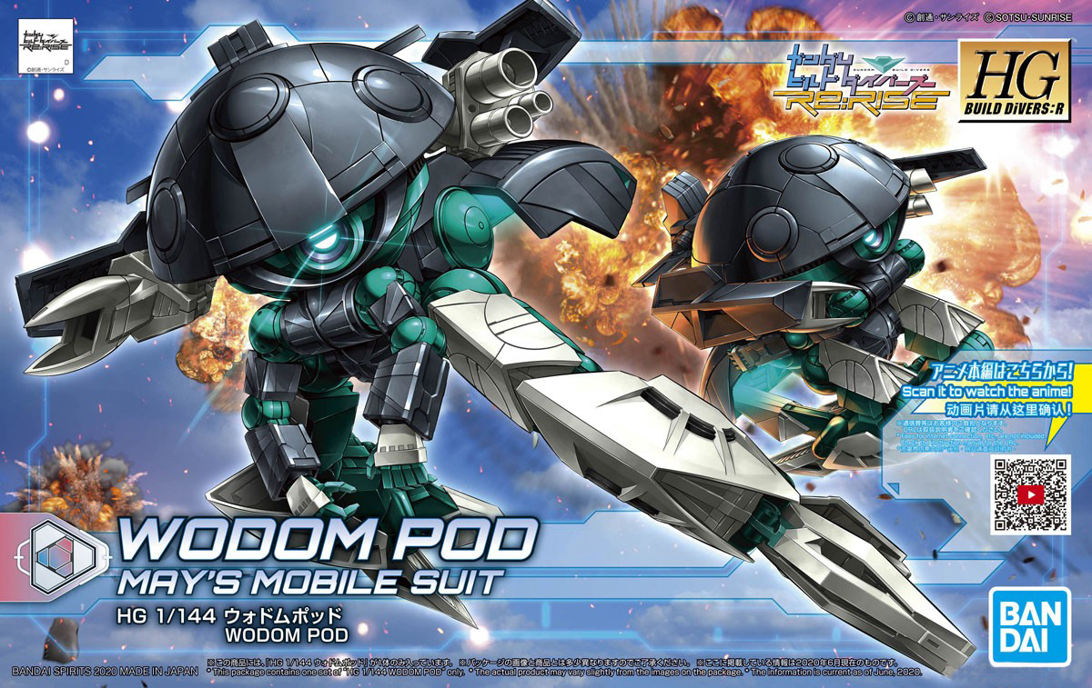 Bandai HG 1/144 HGBD:R 028 WODOM POD 4573102602459 C3