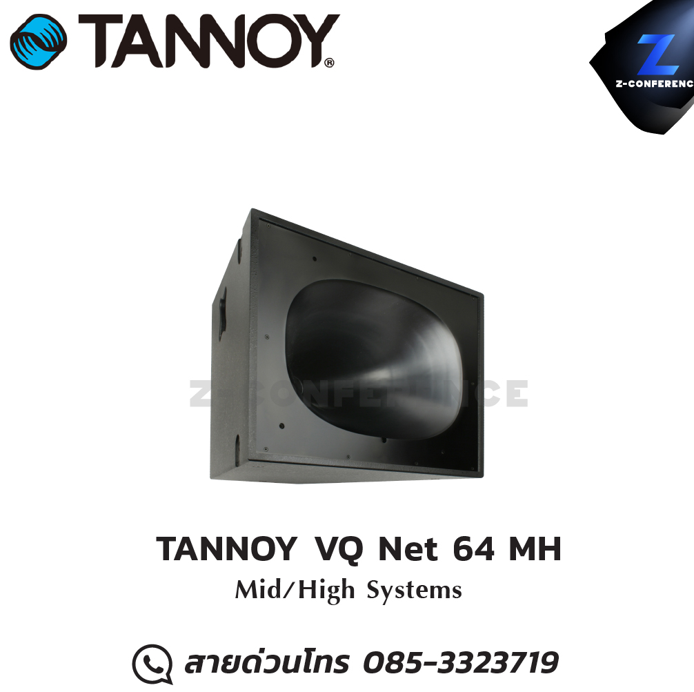 TANNOY VQ Net 64 MH very high output Mid/High active loudspeaker ลำโพง , ตู้ลำโพง , speaker