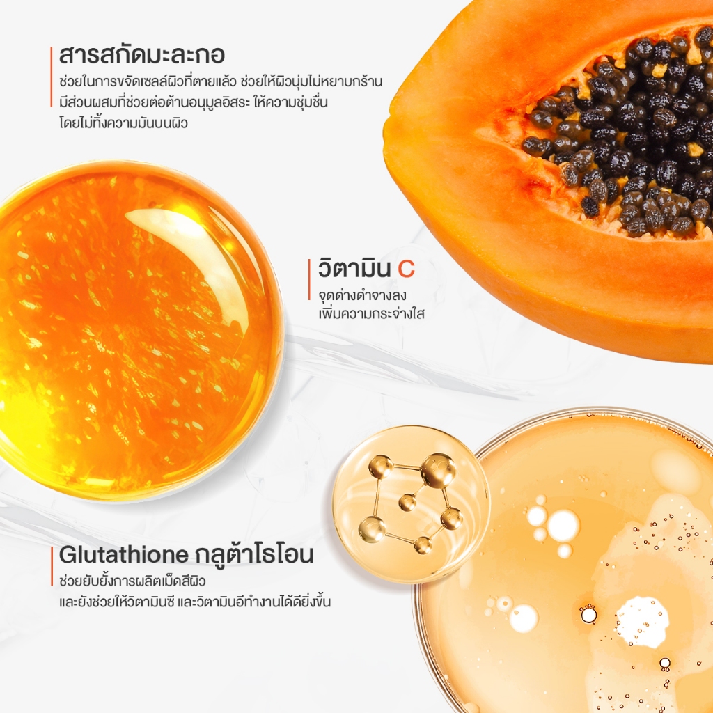 (แบบหลอด) Jula's Herb Carrot Daily Serum 40 ml.จุฬาเฮิร์บ เซรั่มหน้าใสแครอท ลดรอยเหี่ยวย่น ผิวขาวใส (1 หลอด 40 มล.)