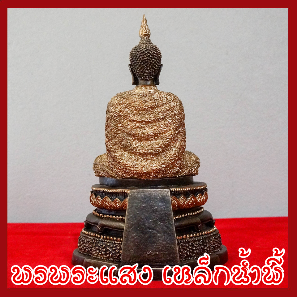 พระแก้ว ทรงเครื่องฤดูหนาว องค์มันปู แร่เหล็กน้ำพี้ ฐาน 5 นิ้ว