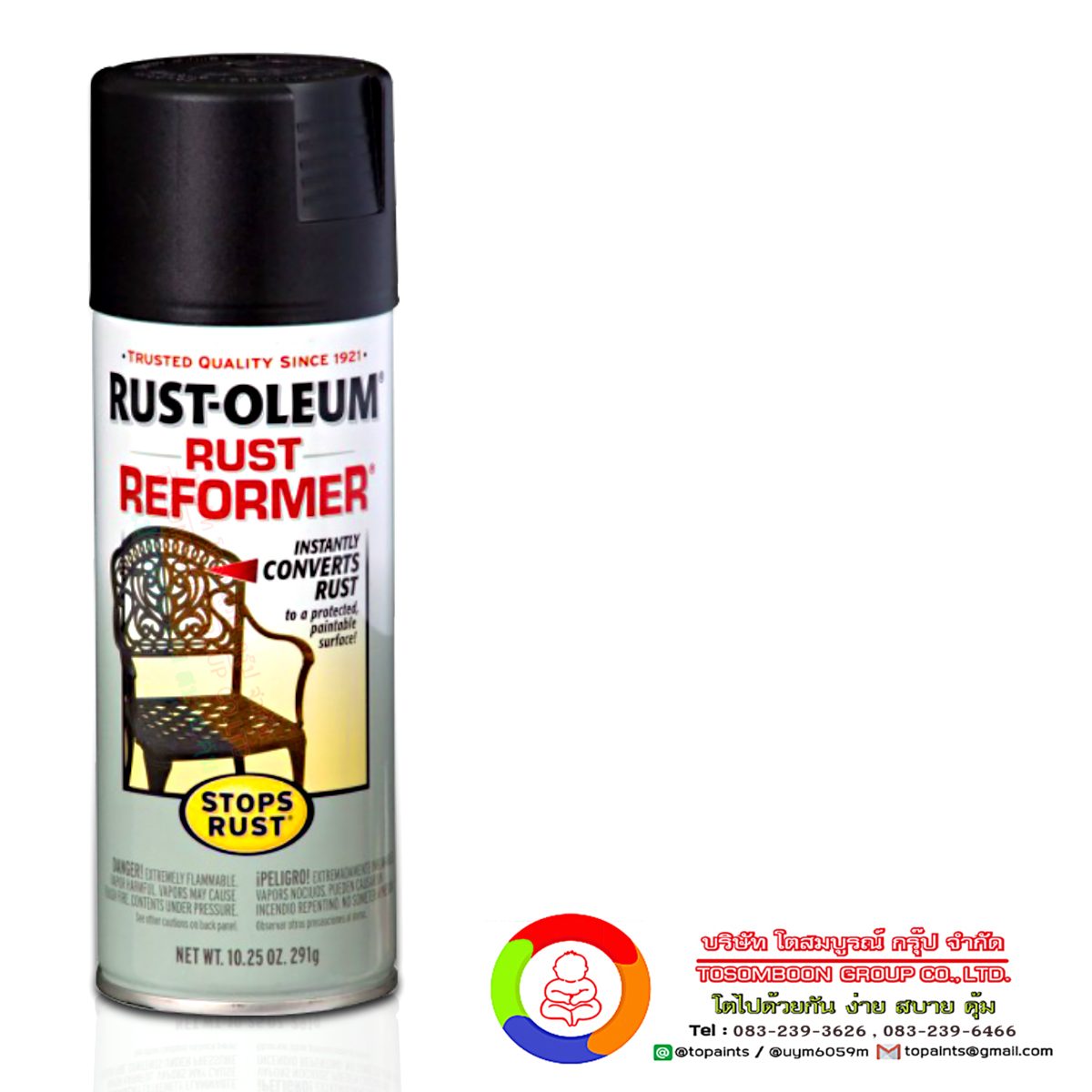 สเปรย์หยุดสนิม แปลงสนิม Rust Reformer Spray Paint