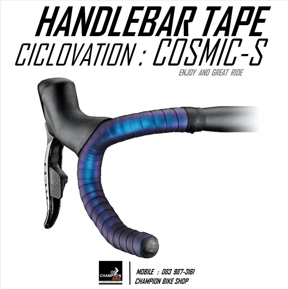ผ้าพันแฮนด์เสือหมอบ CICLOVATION : ADVANCED POLY TOUCH - COSMIC HAZE SERIES HANDLEBAR TAPE สี SAPPHIRE