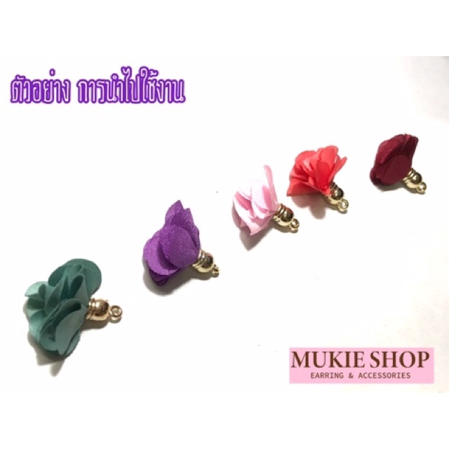 DIY อะ หัวพู่ทรงหยดน้ำ (ไม่แพ้/ไม่คัน) แพ็ค 20,50 ชิ้น
