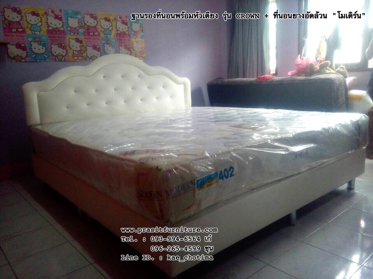 บล็อคที่นอนพร้อมฐานรอง รุ่นมงกุฏปักเพชร