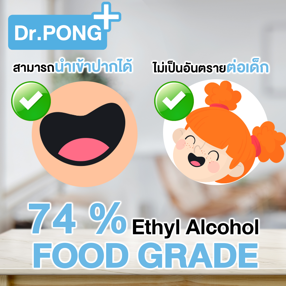 ⚡⚡มีของพร้อมส่งทันที ❤️ เจลล้างมือแอลกอฮอลล์ ❤️By Dr.PONG ยับยั้งเชื้อโรค❗เจลแอลกอฮอล์ 74% เจลล้างมือ แอลกอฮอล์ แบบ ไม่ใช้ น้ำ เด็กใช้ได้ มี อย. laboratory tested ยับยั้งเชื้อแบคทีเรียได้จริง 30 มล. เจลล้างมือแบบไม่ล้างอ