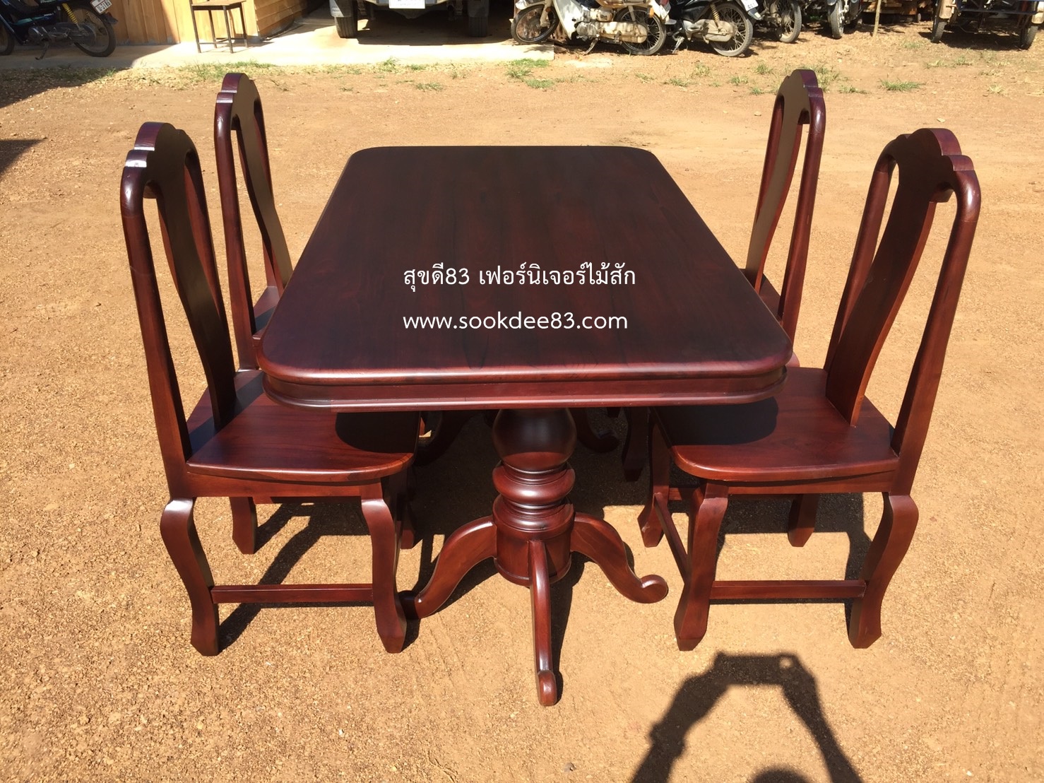 ชุดโต๊ะกินข้าวขากลึง 1.5 ม. เก้าอี้สองเอน 4 ตัว (สีสัก)