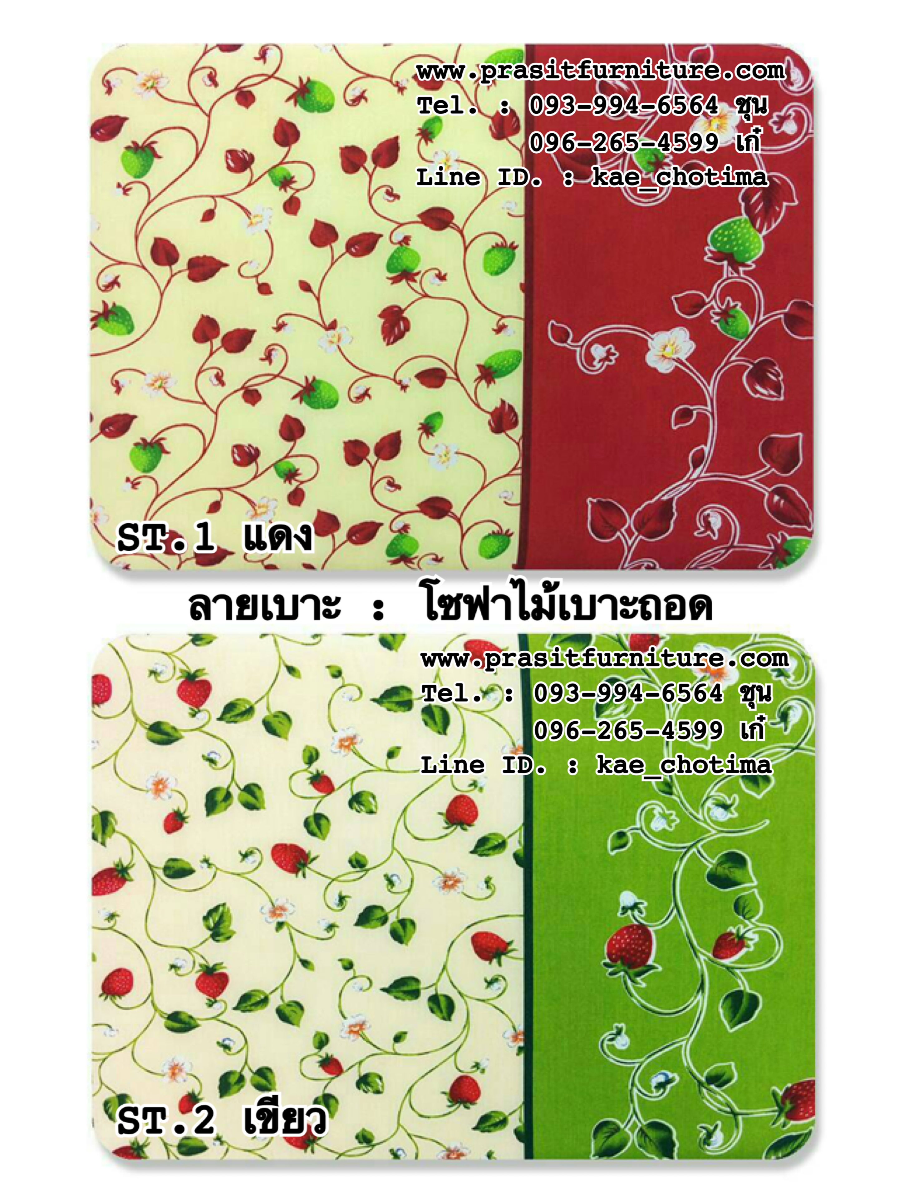 โซฟาไม้ เบาะถอดได้ 3 ที่นั่ง