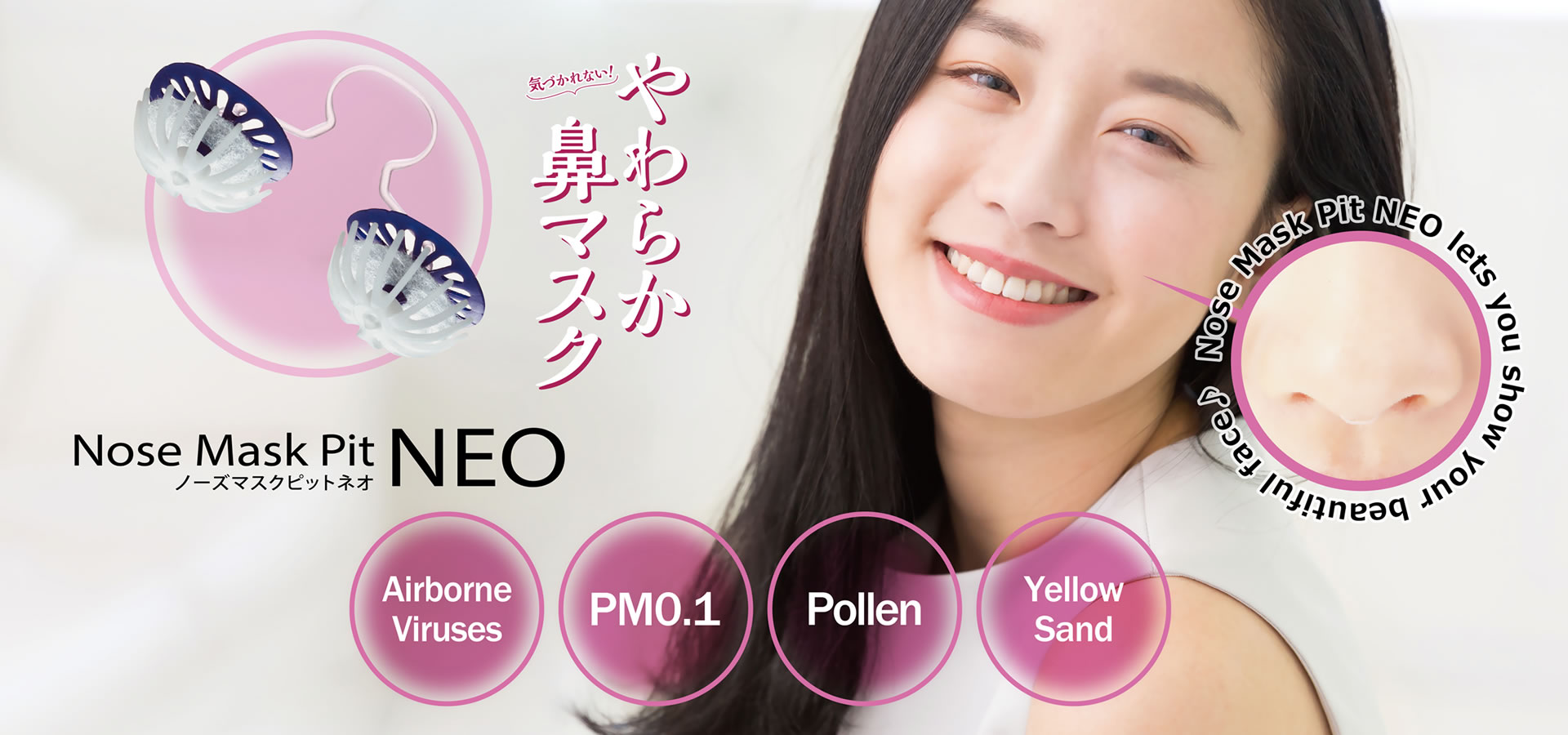 Nose Mask Pit Neo กรองฝุ่น PM2.5 แบบสวมในโพรงจมูก(นิ่ม) รับรองจากสถาบัน KAKEN ในญี่ปุ่น กรองฝุ่น0.1ไมครอนได้ถึง99% แพ็ค 9ชิ้น (45วัน)