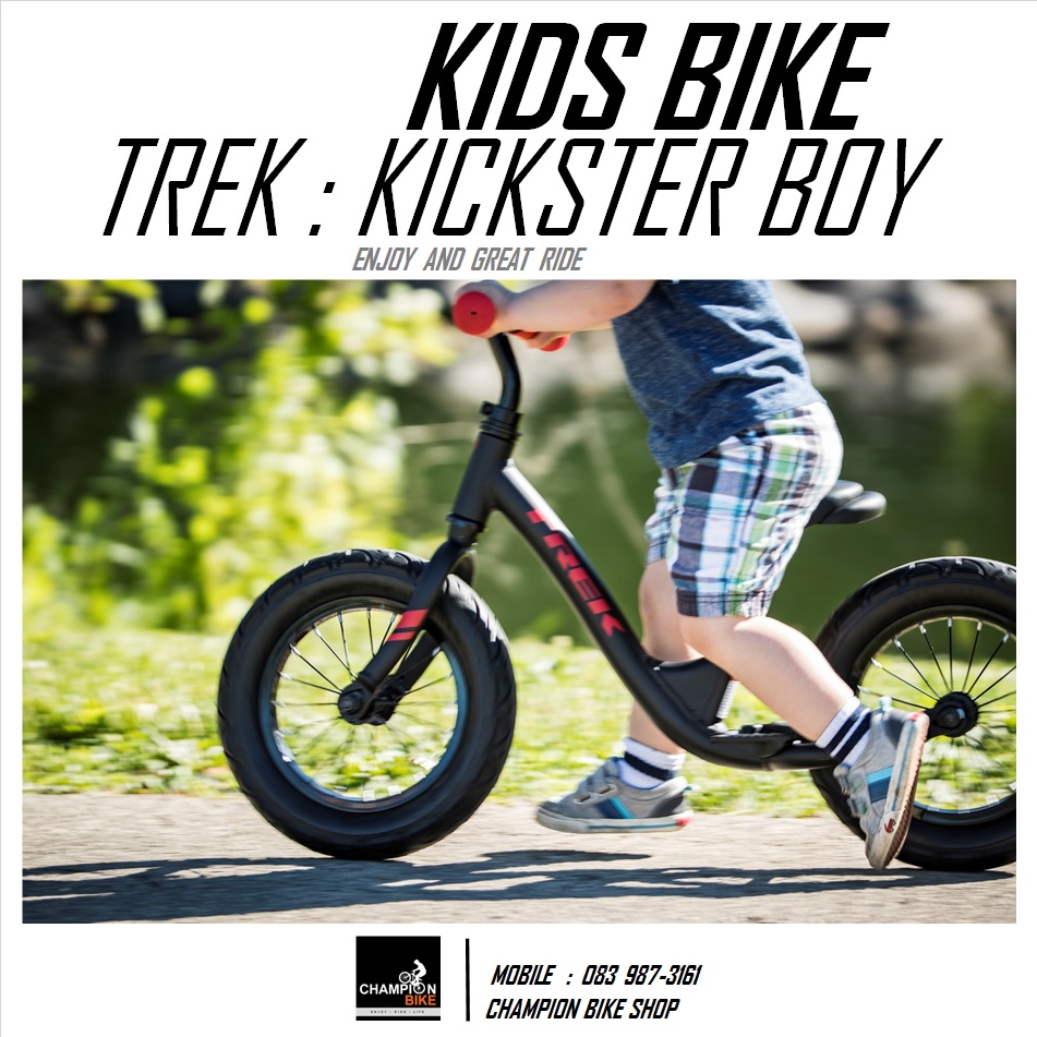 จักรยานขาไถ จักรยานเด็กขาไถ TREK : KICKSTER BALANCE BIKE