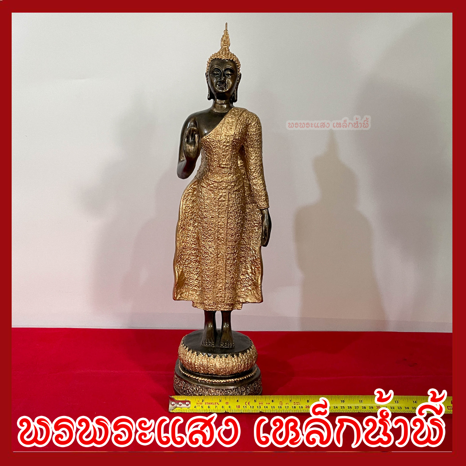 พระประจำวันจันทร์ พระพุทธรูปปางห้ามญาติ ฐานหน้ากว้าง 5 นิ้ว สูง 22.5 นิ้ว วัตถุมงคล เนื้อมวลสารแร่เหล็กน้ำพี้