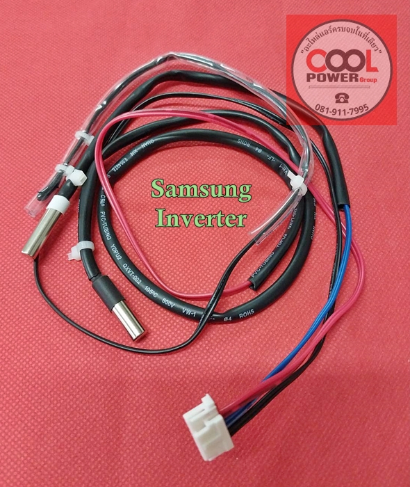 เซ็นเซอร์แอร์/เซ็นเซอร์คอยล์ร้อน ซัมซุง-Samsung Inverter อินเวอร์ตเตอร์