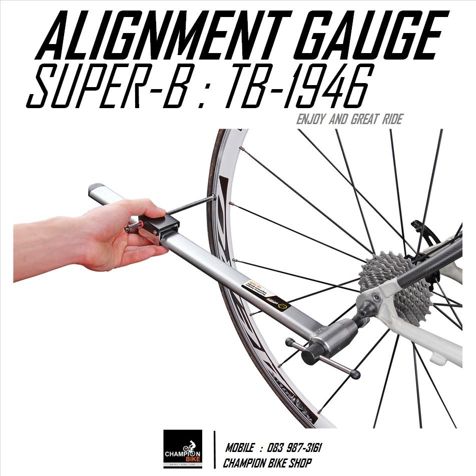 เครื่องมือดัดDROPOUTจักรยาน SUPER-B : TB-1946 DERAILLEUR HANGER ALIGNMENT GAUGE