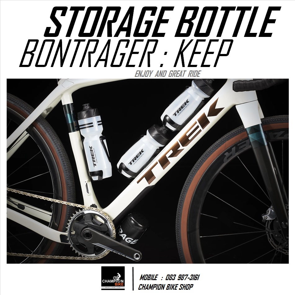 ขวดใส่อุปกรณ์จักรยาน แบบยึดโครงขวดน้ำ BONTRAGER : KEEP STORAGE BOTTLE