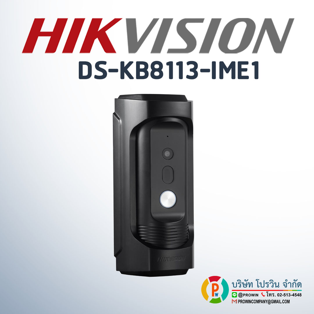 HIKVISION DS-KB8113-IME1