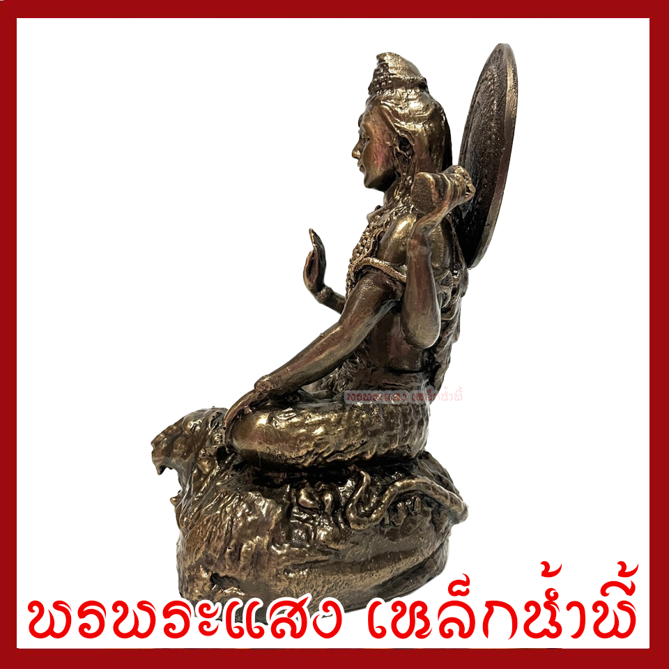 พระศิวะ ฐาน 6 นิ้ว สูง 9.5 นิ้ว วัตถุมงคล เนื้อมวลสารแร่เหล็กน้ำพี้