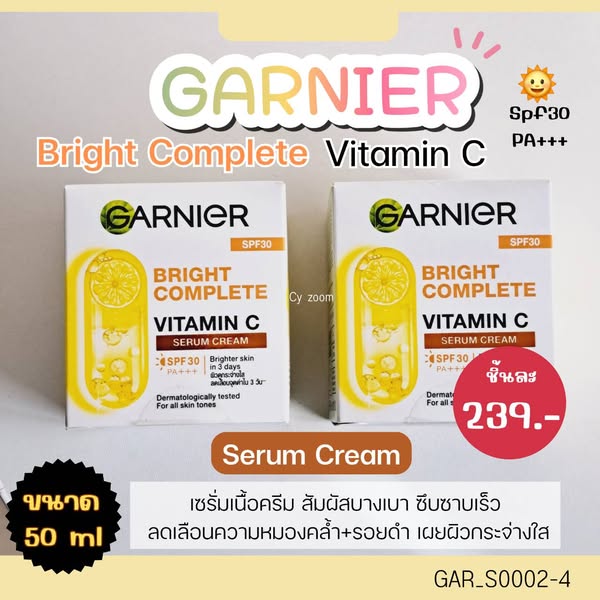💛 Garnier Bright Complete Vitamin C Serum Cream SPF30 Pa+++ 50 ml