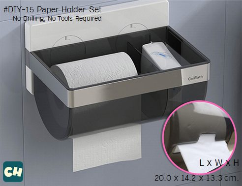 DIY-15 เซตกล่องใส่กระดาษทิชชู่ ไม่ต้องเจาะผนัง