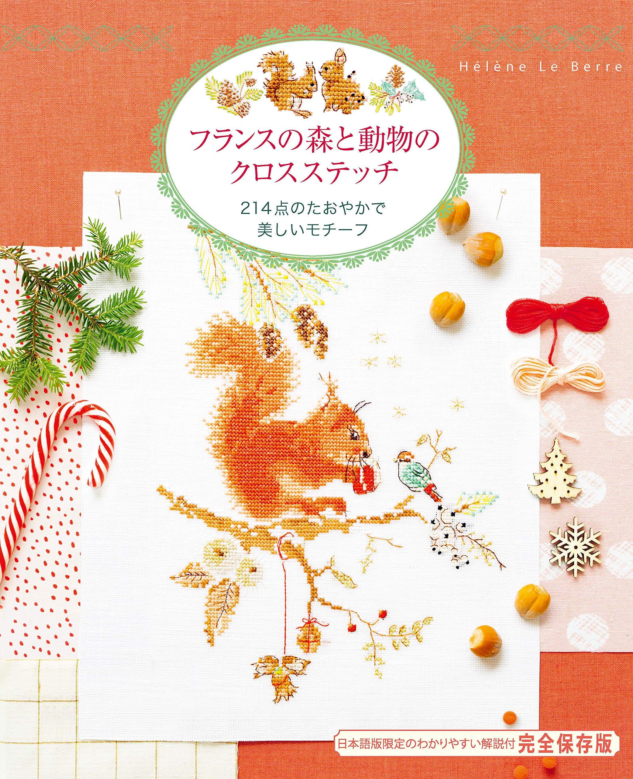 หนังสือญี่ปุ่น - France Forest and Animal Crossstitch 214 ลวดลาย
