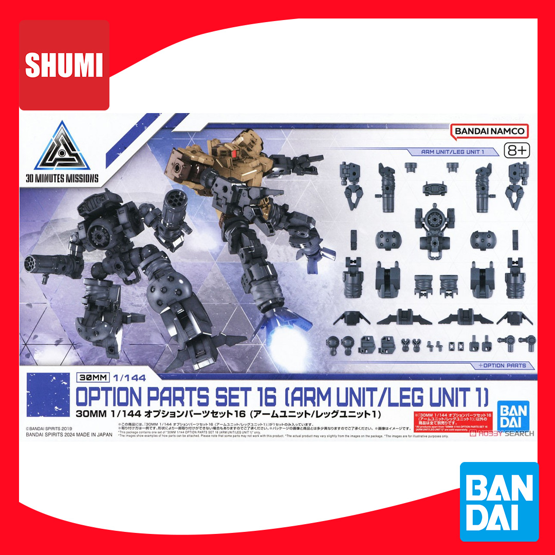 Bandai 30MM 1/144 OPTION PARTS SET 16 (ARM UNIT/LEG UNIT 1) (W.29) 4573102666864 A6